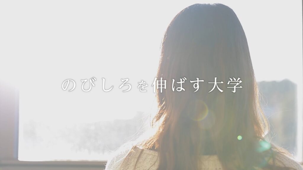 関西福祉科学大学様　PV
